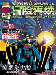 100万美元的五棱星作品封面